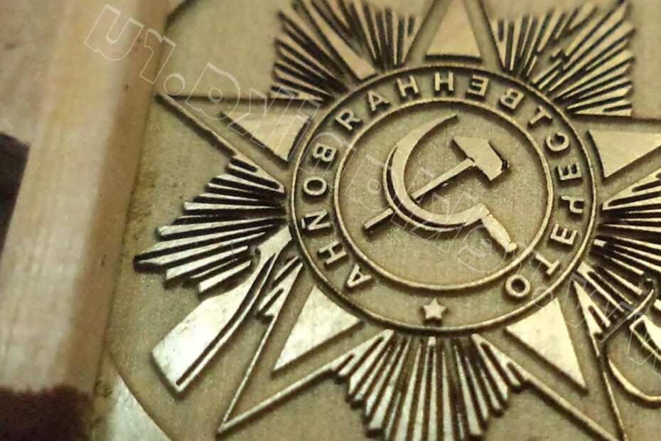 Клише и литеры