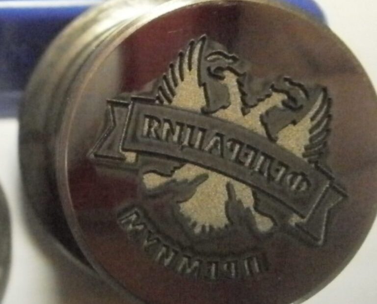 Печати и штампы