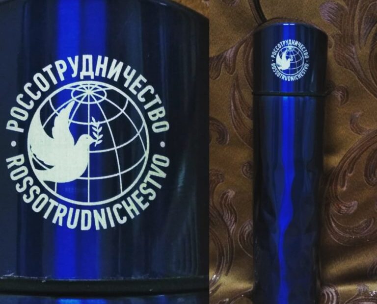 Гравировка на терморсе